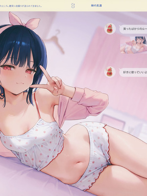 (C106) [MIGNON WORKS (mignon)] ぬぎおなか [Loody个人去码] [無修正]_04