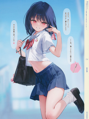 (C106) [MIGNON WORKS (mignon)] ぬぎおなか [Loody个人去码] [無修正]_06