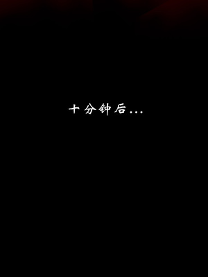 【Jayep】狩猎04_097