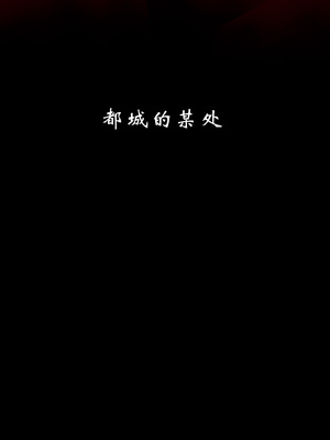 【Jayep】狩猎04_102