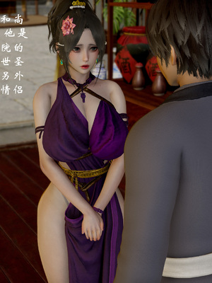 【Jayep】狩猎04_104