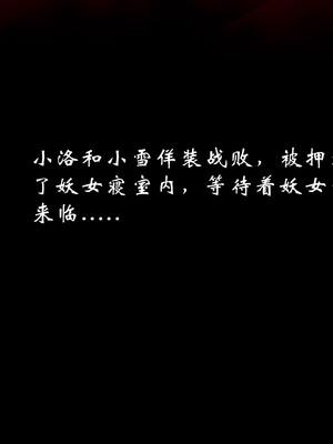 【Jayep】狩猎04_110