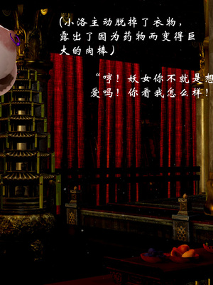 【Jayep】狩猎04_119