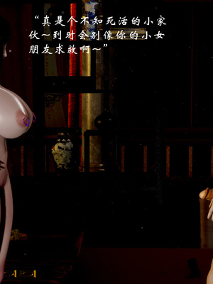 【Jayep】狩猎04_123