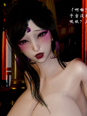 【Jayep】狩猎04_149