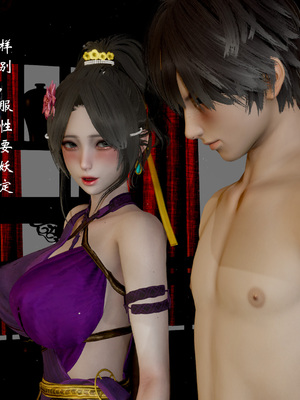 【Jayep】狩猎04_175