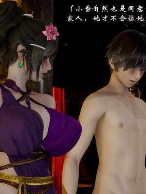 【Jayep】狩猎04_176