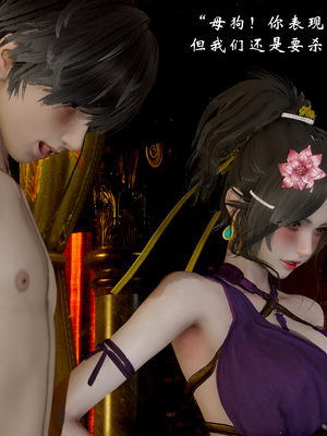 【Jayep】狩猎04_189