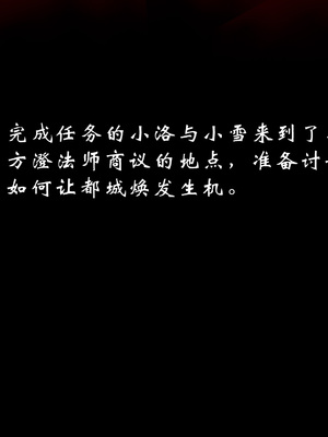 【Jayep】狩猎04_236