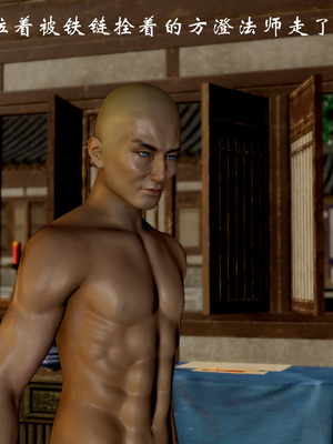 【Jayep】狩猎04_243