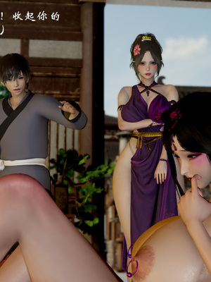 【Jayep】狩猎04_254