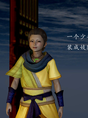 【Jayep】妖女大陆01_010