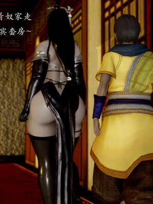 【Jayep】妖女大陆01_020