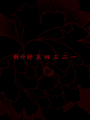 【Jayep】妖女大陆01_033