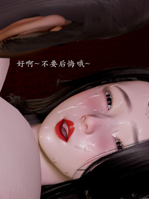 【Jayep】妖女大陆01_045