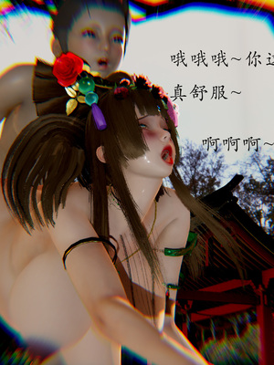 【Jayep】妖女大陆01_082