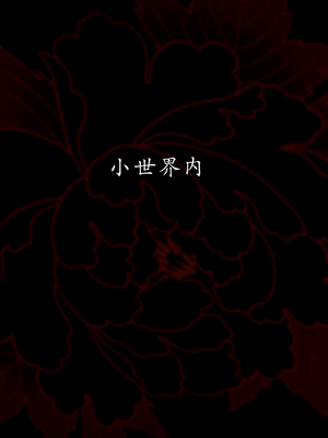 【Jayep】妖女大陆01_095