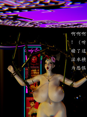 【Jayep】妖女大陆01_129