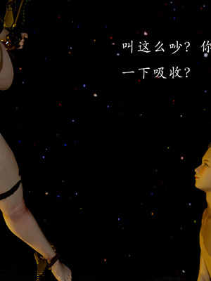 【Jayep】妖女大陆01_130