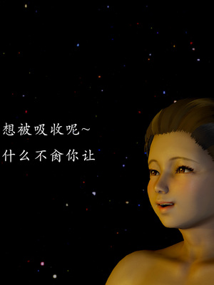 【Jayep】妖女大陆01_134