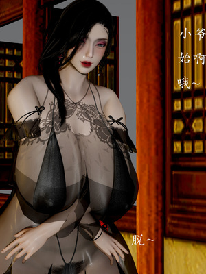 【Jayep】妖女大陆01_154