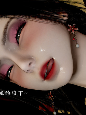 【Jayep】妖女大陆01_162