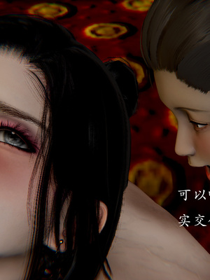 【Jayep】妖女大陆01_220