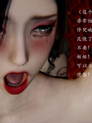 【Jayep】妖女大陆01_235