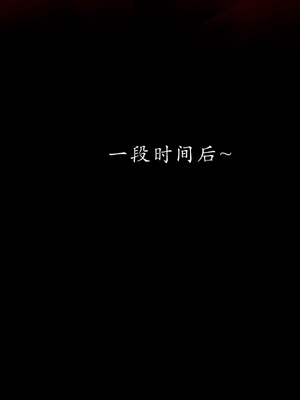 【Jayep】妖女大陆01_244