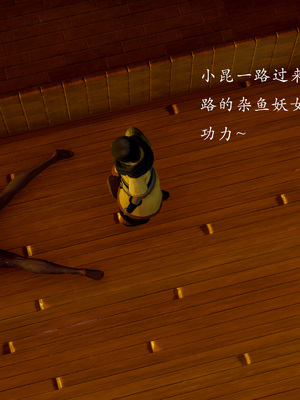 【Jayep】妖女大陆01_246