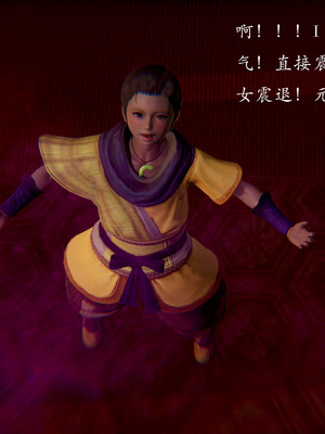 【Jayep】妖女大陆01_280