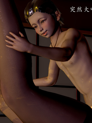 【Jayep】妖女大陆02_039