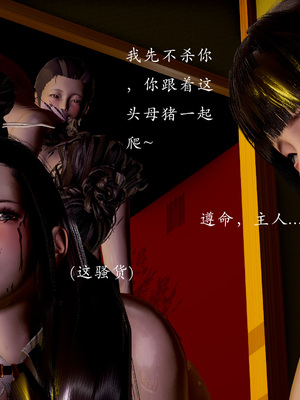 【Jayep】妖女大陆02_080