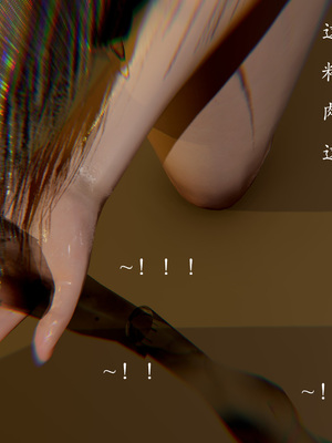 【Jayep】妖女大陆02_212