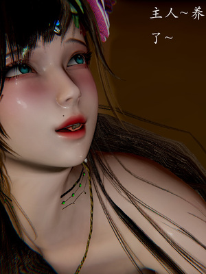 【Jayep】妖女大陆02_213