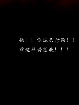 【Jayep】妖女大陆02_236