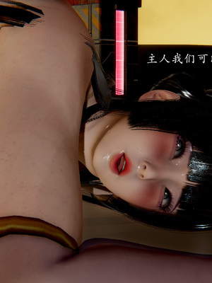 【Jayep】妖女大陆02_309