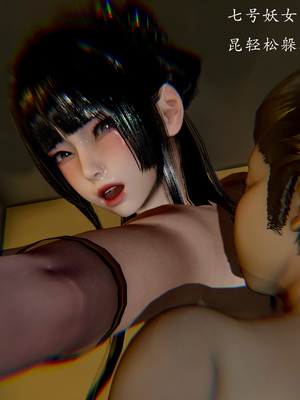 【Jayep】妖女大陆02_347