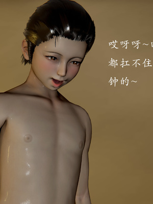 【Jayep】妖女大陆02_377