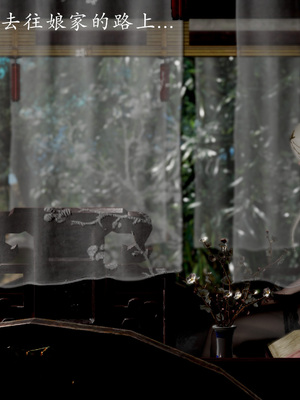 【Jayep】妖女大陆03上_002