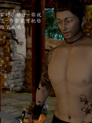 【Jayep】妖女大陆03上_009