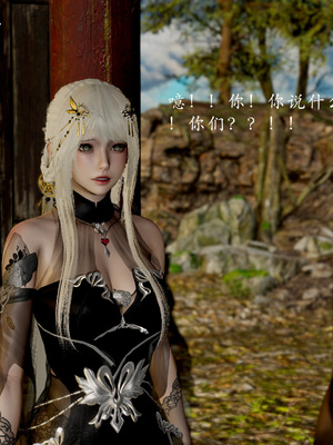 【Jayep】妖女大陆03上_010