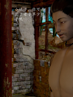 【Jayep】妖女大陆03上_011