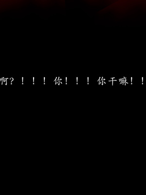 【Jayep】妖女大陆03上_032