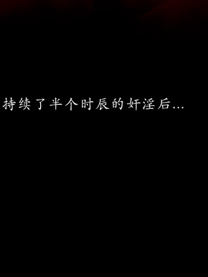 【Jayep】妖女大陆03上_045