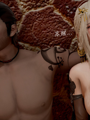 【Jayep】妖女大陆03上_086