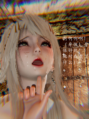 【Jayep】妖女大陆03上_093