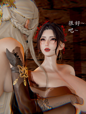 【Jayep】妖女大陆03上_096