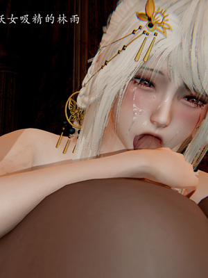 【Jayep】妖女大陆03上_101