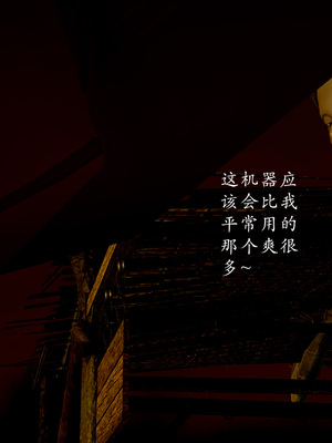 【Jayep】妖女大陆03上_148